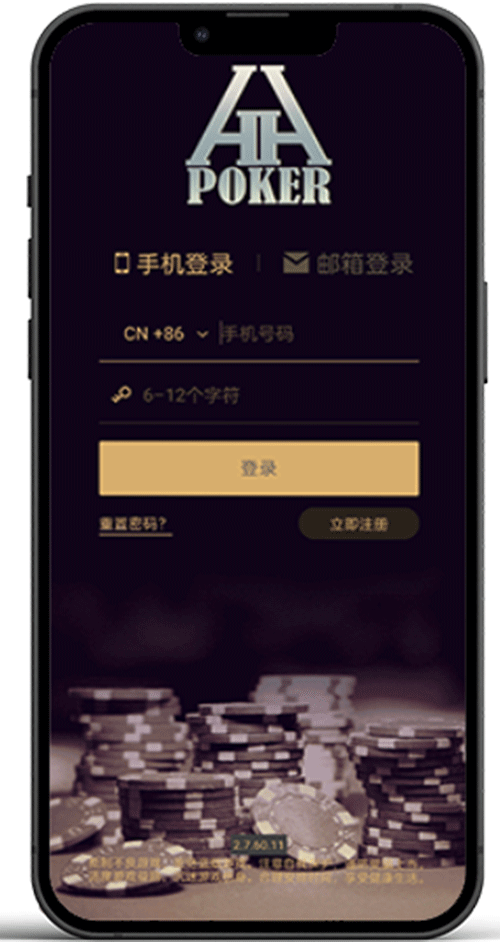 下载德扑圈APP